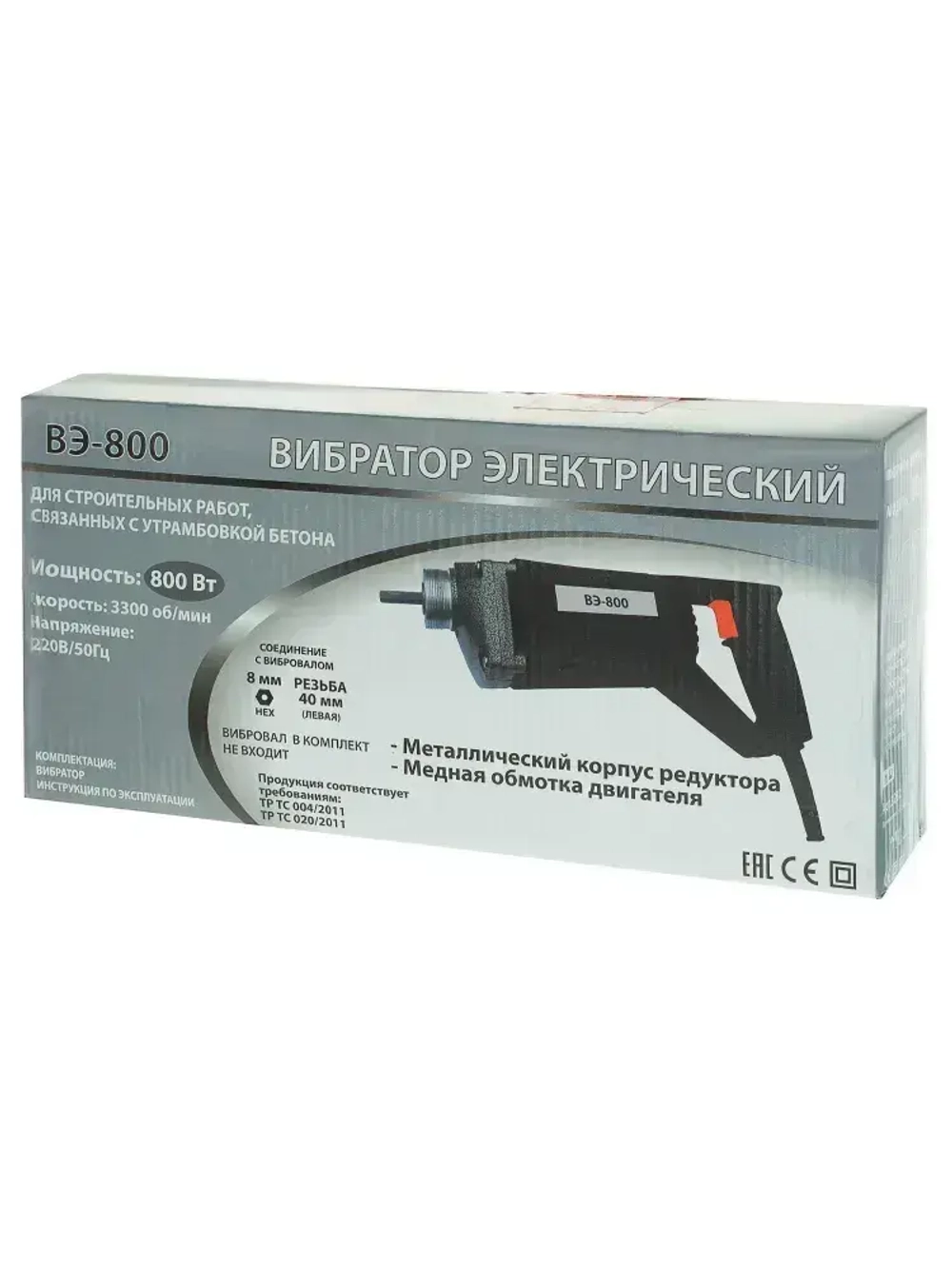 Вибратор для бетона Спец ВЭ-800, 800 Вт