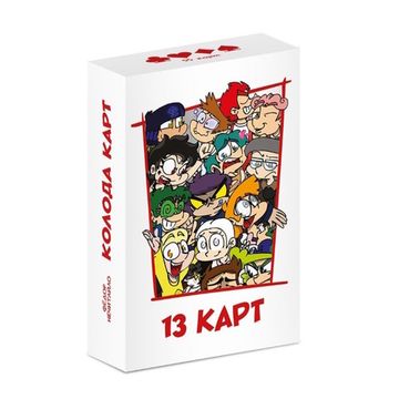 Игральные карты. Персонажи вселенной 13 Карт. Земля Королей