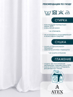 Ткань для штор Вуаль для рукоделия и шитья