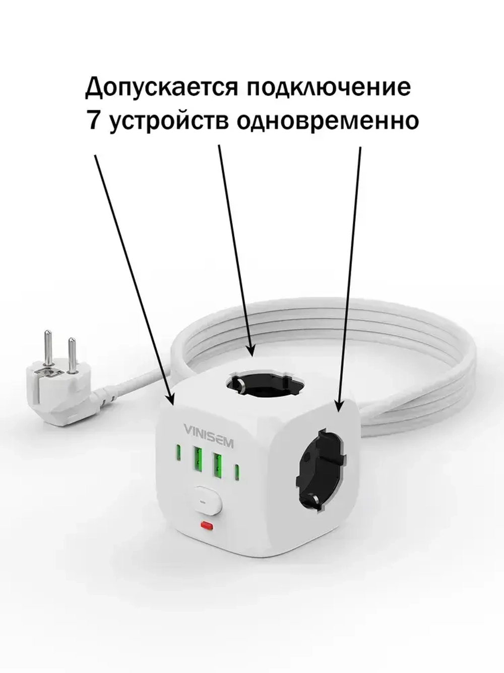 Сетевой фильтр USB КУБ 3 розетки / 3 метра, белый с предохранителем