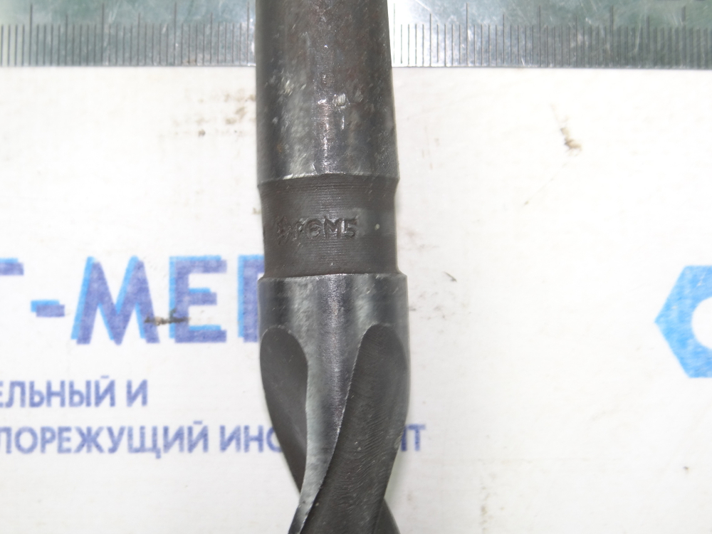 Сверло по металлу 19мм (155х250) Р6М5 к\х К/М2