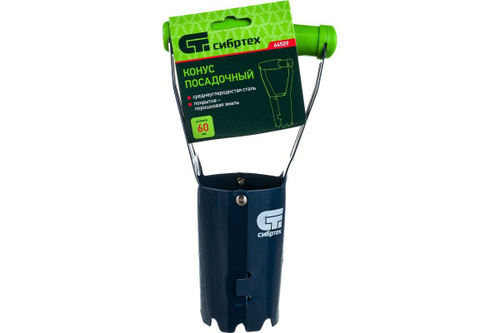 КОНУС ПОСАДОЧНЫЙ СИБРТЕХ ПОРОШК/ПОКРЫТИЕ 64509