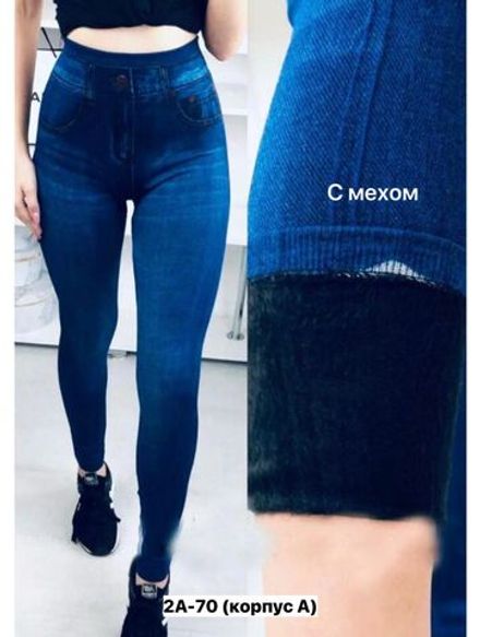 Джеггинсы 50348801 Fabrika