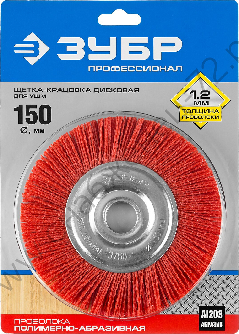 ЗУБР 150 мм, нейлоновая проволока, Щетка дисковая, Профессионал (35160-150)