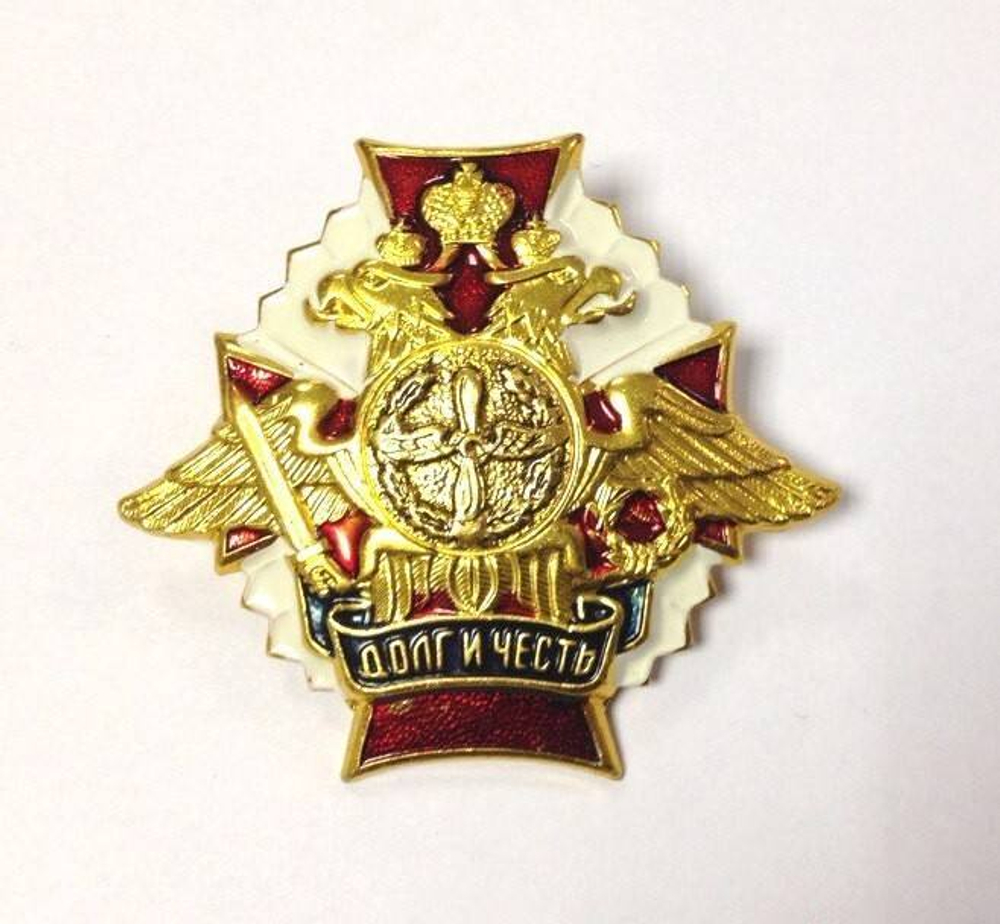 Значок металлический ВВС старого образца (ДиЧ)