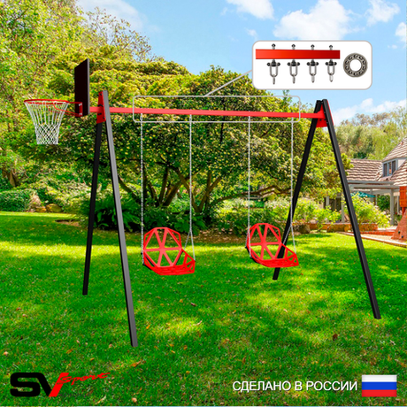 Уличные качели Sv Sport Maxi УК147.1КП2 (3.0м/Щит баскет/Со спинкой 2шт/Подвесы на подш 2к)