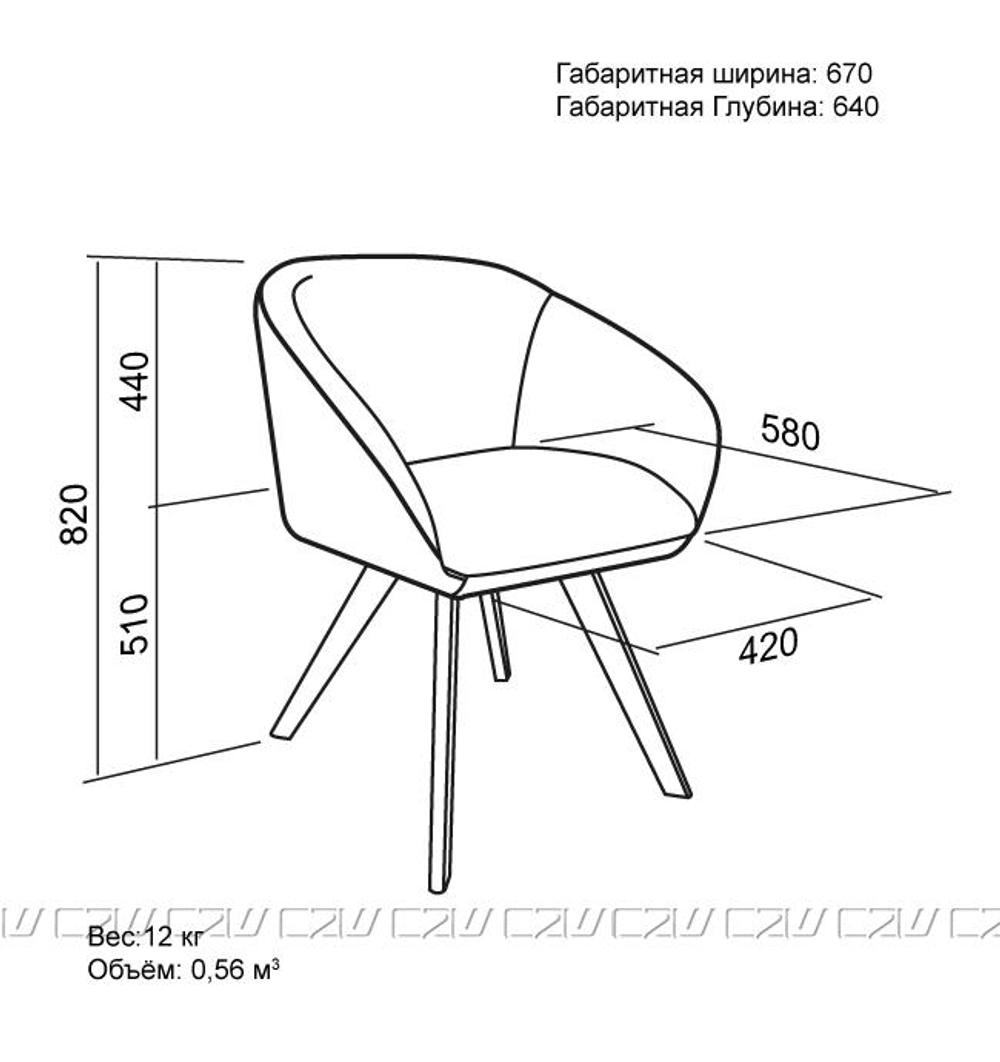 Кресло для посетителей C2W JOY-M Vi base, Кожа, Бежевый