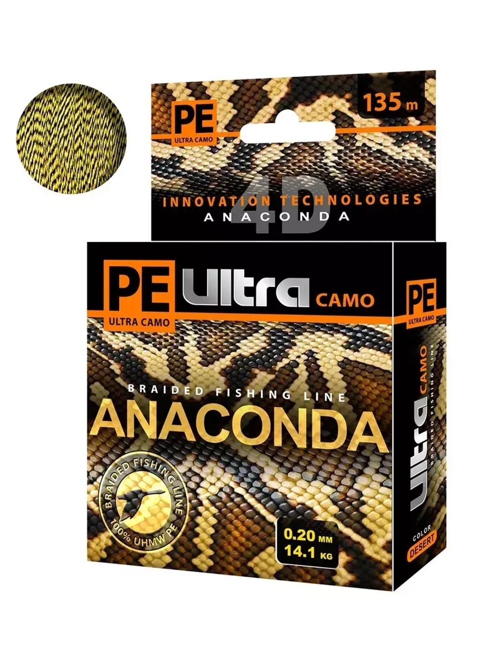 Плетеный шнур для рыбалки AQUA PE Ultra ANACONDA CAMO Desert