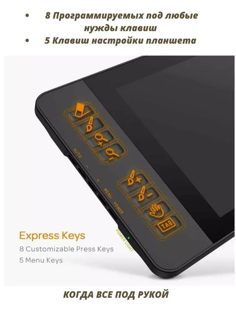 Планшет Gaomon PD1161