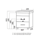 Тумба д/ванной "Сура-60"  под раковину МАРГО-60 (MIXLINE) (ПВХ)