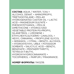 L'Oreal Professionnel Serie Expert Volumetry - Шампунь 300 мл