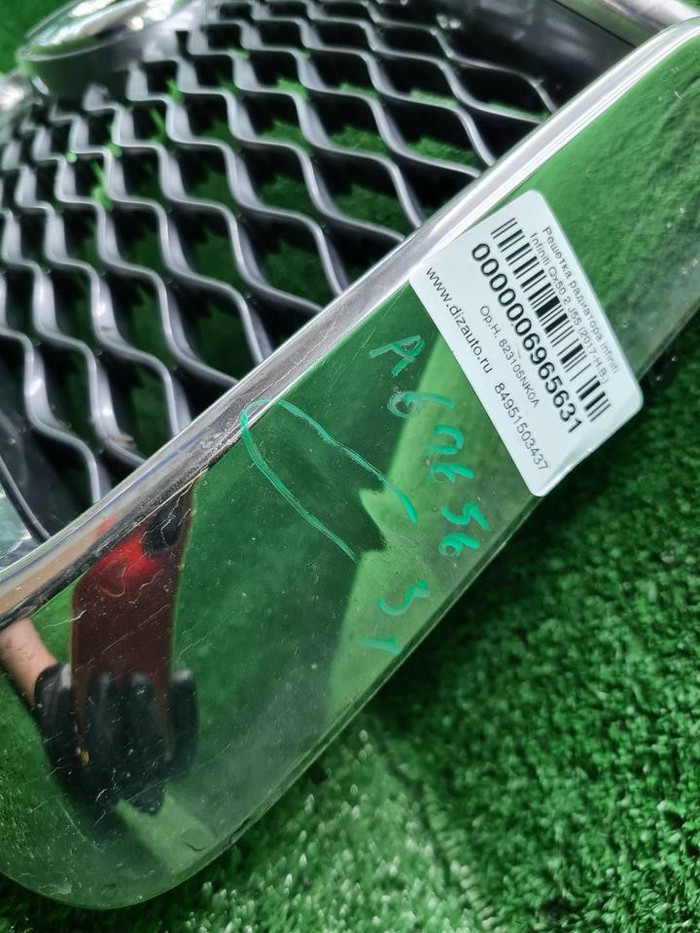 Решетка радиатора Infiniti QX50 2 (2017-н.в.)