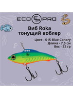 Виб (тонущий воблер) для зимней рыбалки Roka 75мм 32г