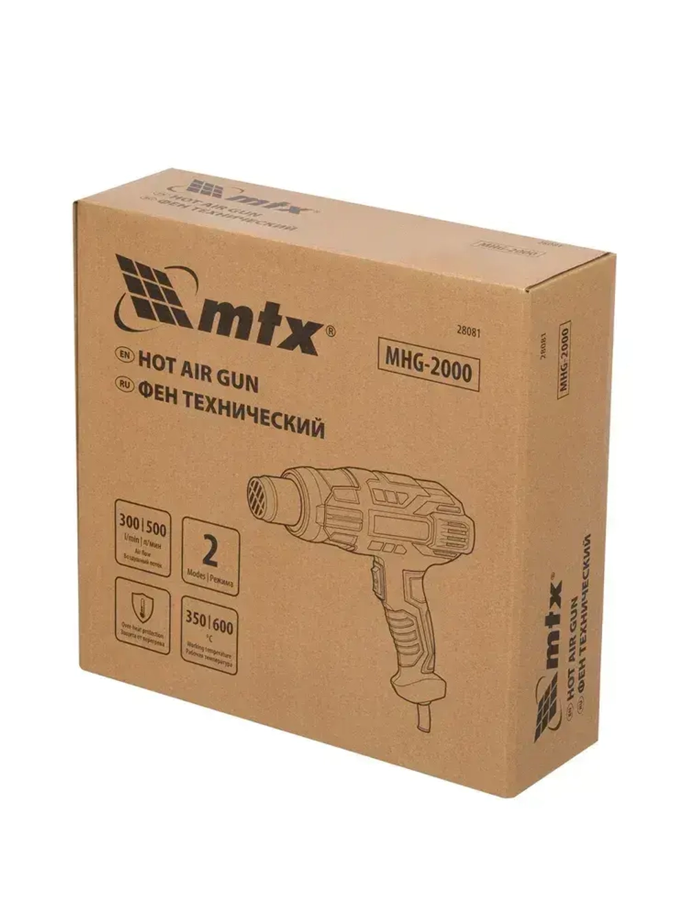 Фен строительный MTX MHG-2000, 2000 Вт, 350-600 градусов, защита от перегрева, корпус нагревательного элемента из жаростойкой слюды, фен технический, 28081