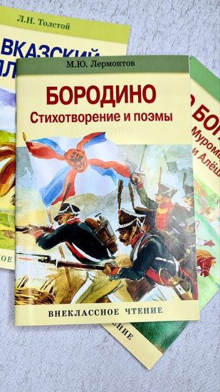 Набор военных книг,3 шт