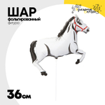 Шар Фольгированный Лошадь белая (Белый)