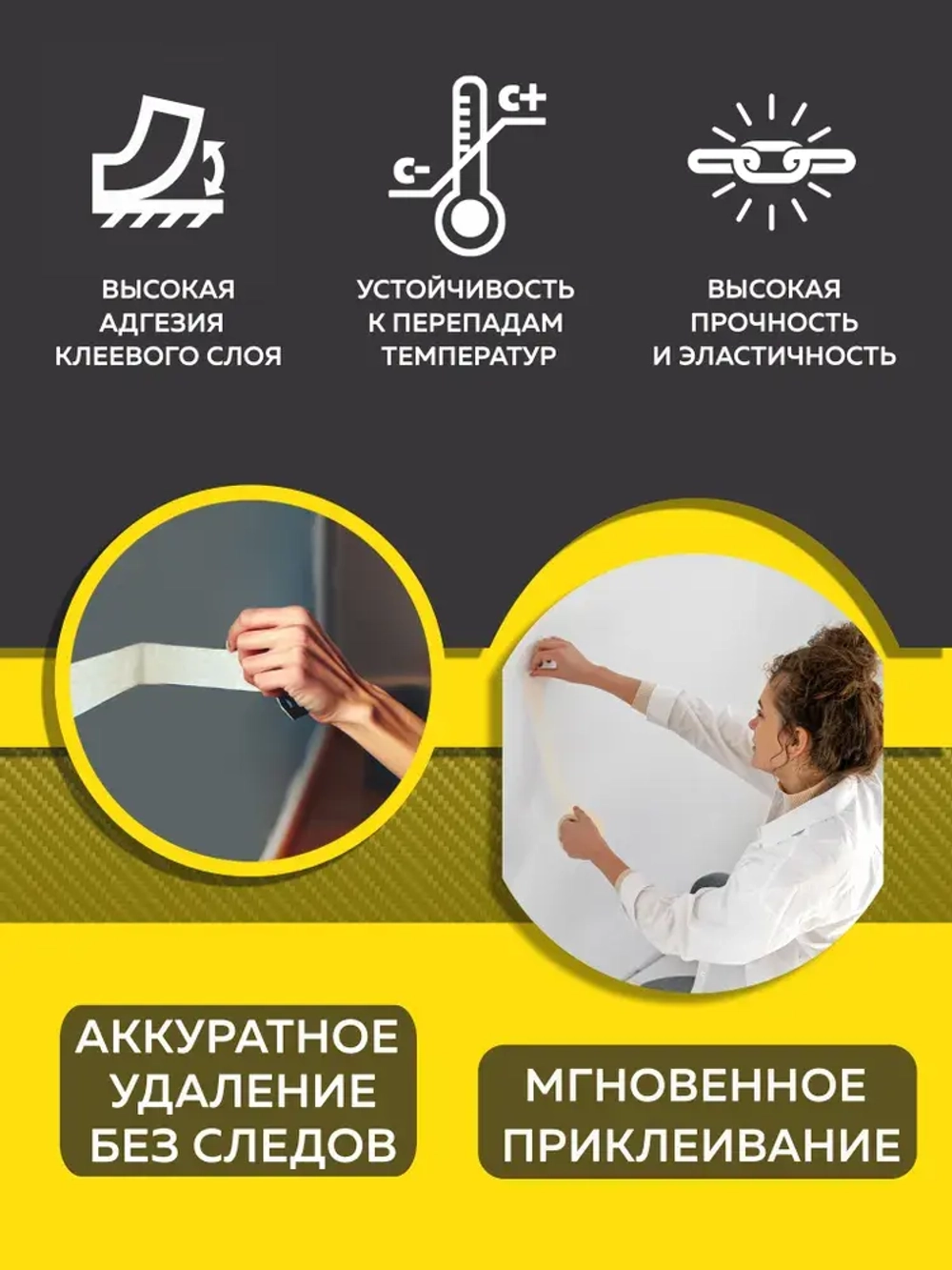 STATUS Малярная лента 48 мм 40 м, 6 шт
