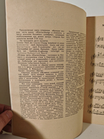 Бах И. С. Итальянский концерт. Французская увертюра