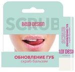 BelorDesign СКРАБ-Бальзам «Обновление губ»