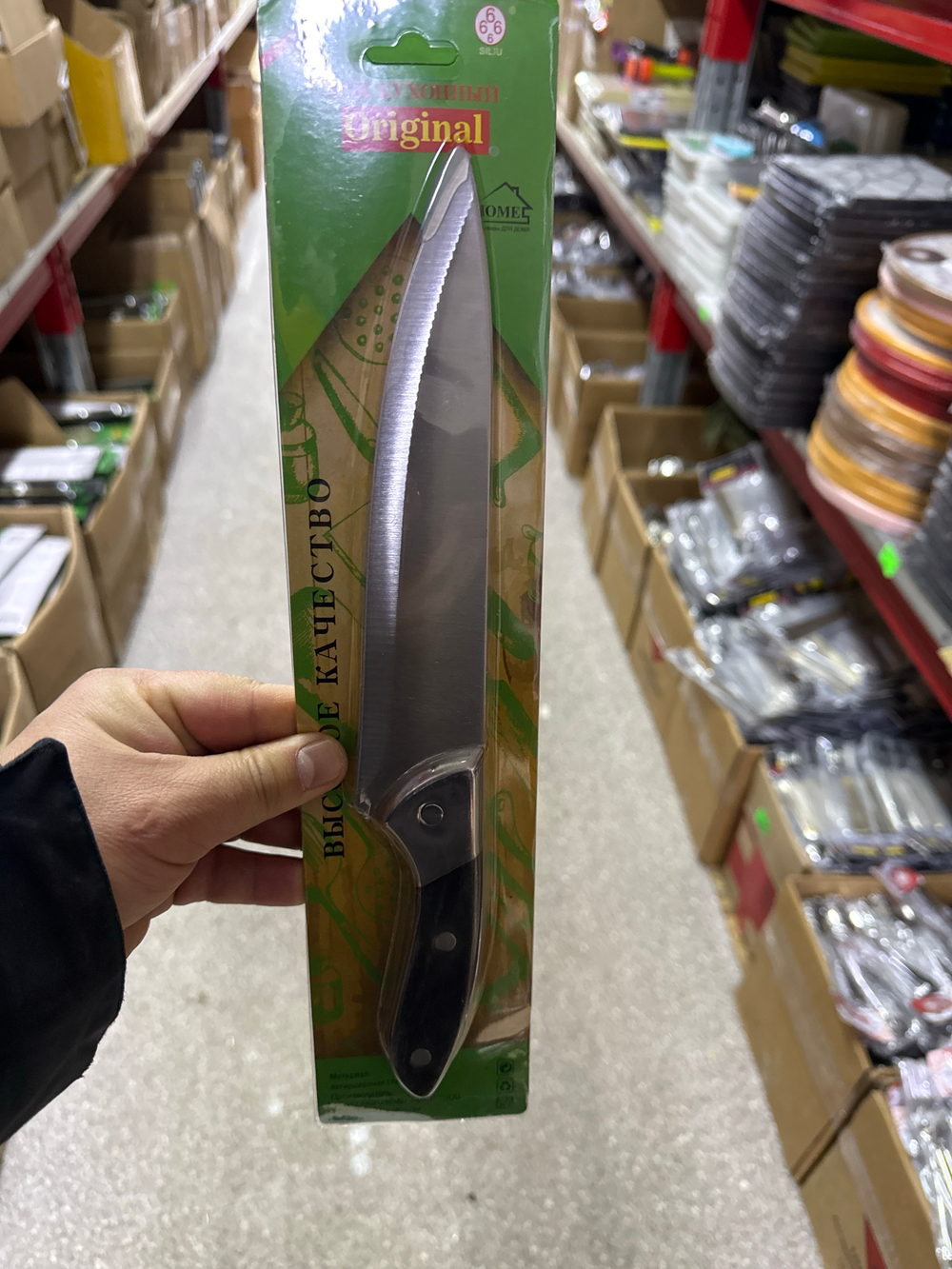 Ножи кухонные 666 С02