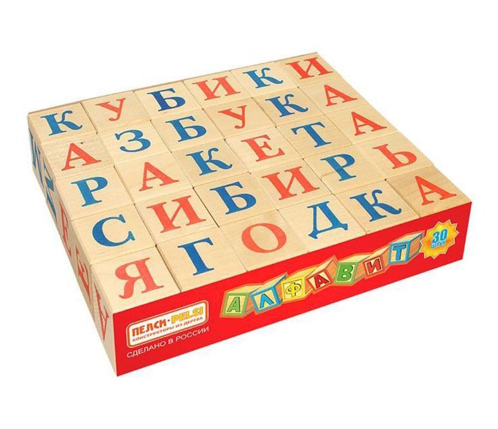 Мастерская художника Кубики деревянные Алфавит, 30 шт