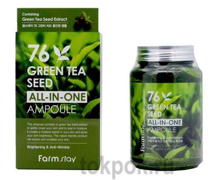 Ампульная сыворотка FARMSTAY Green Tea Seed  All in One Ampoule, 250 мл