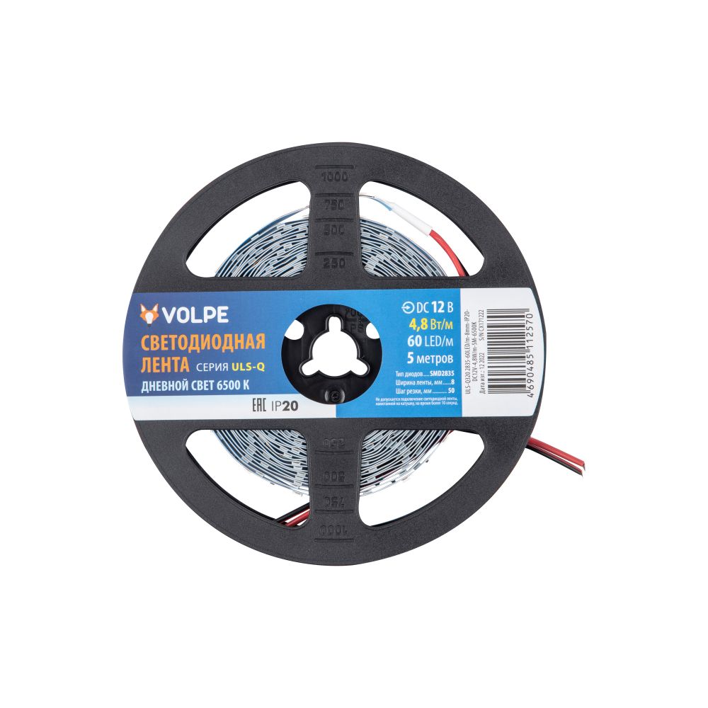 ULS-Q320 2835-60LED-m-8mm-IP20-DC12V-4.8W-m-5M-6500K Гибкая светодиодная лента на самоклеящейся основе. Катушка 5 м. в герметичной упаковке. Дневной свет6500K. ТМ Volpe.