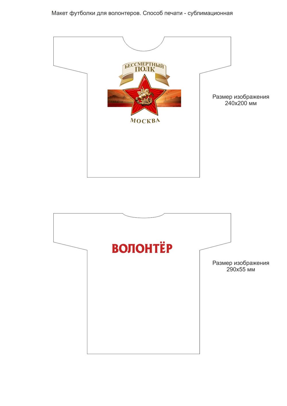 Бессмертный полк-2015. Москва