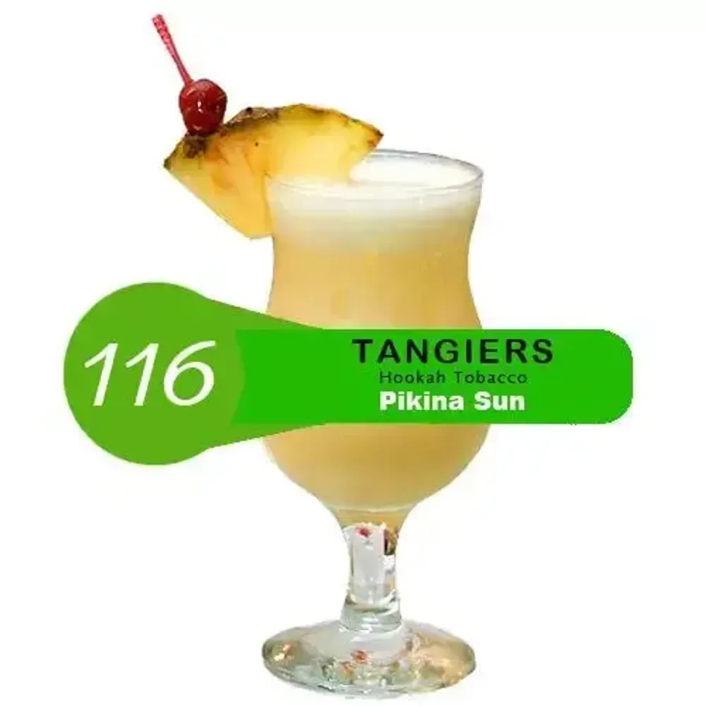 Tangiers Birquq - Pikina Sun (250g)