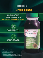 Сила Алтая. Адам и Ева. Мужская сила