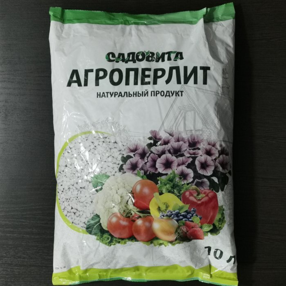 Агроперлит 10л