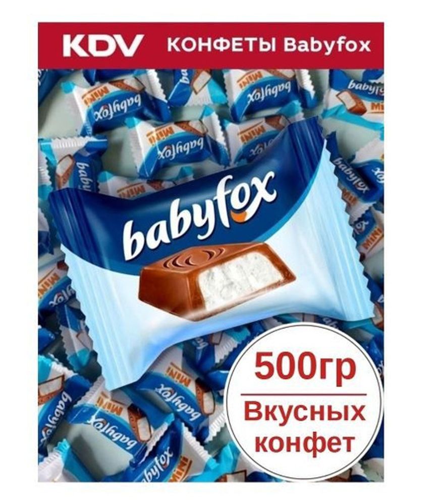 BabyFox, конфеты mini c молочной начинкой 500 гр