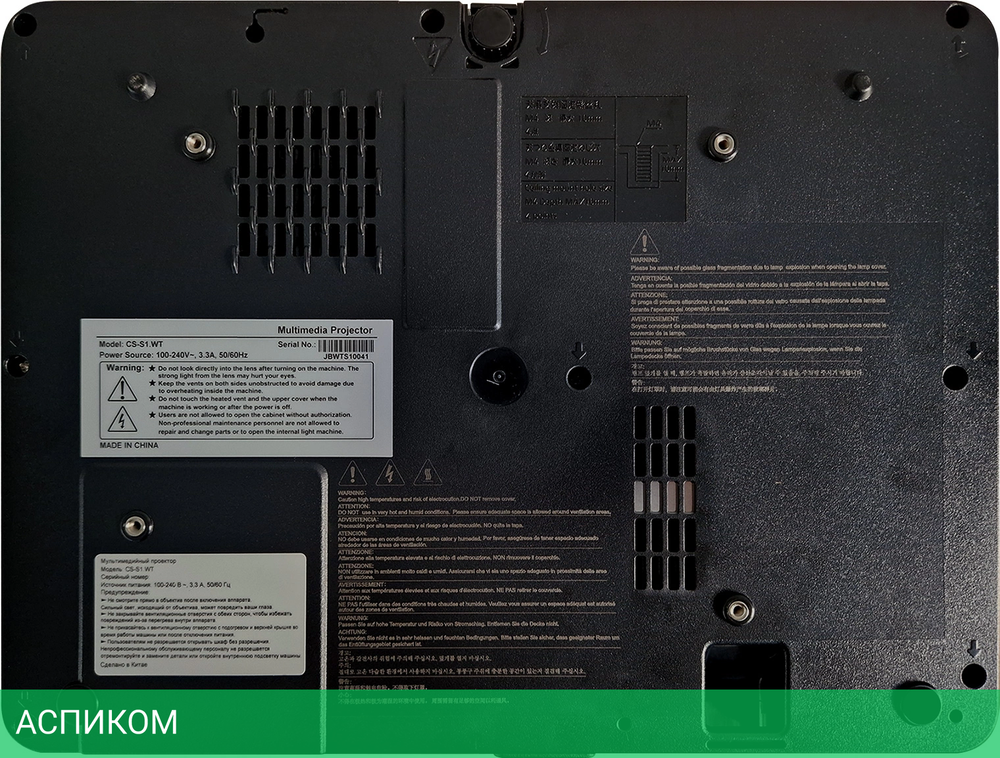 Проектор Cactus CS-S1.WT
