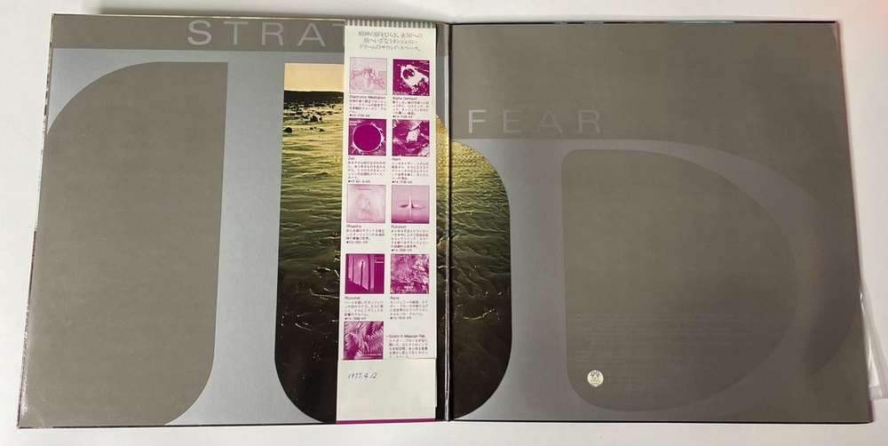 Винтажная виниловая пластинка LP Tangerine Dream Stratosfear (Japan 1977) (Obi)