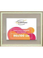 Рамка для постера и фотографий 90x100