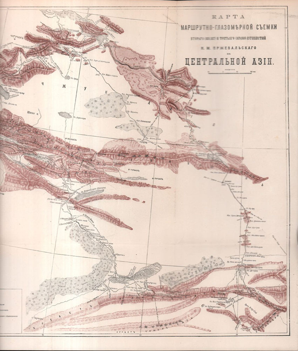 Пржевальский Н. М. От Кульджи за Тянь-Шань и на Лоб-нор. М.,Географгиз,1947г.