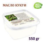 Масло кукуи / косметическое