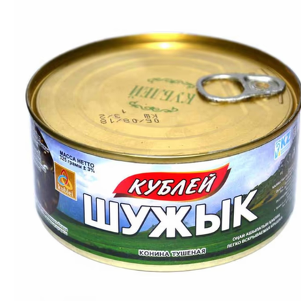 Шужык Кублей 325 гр