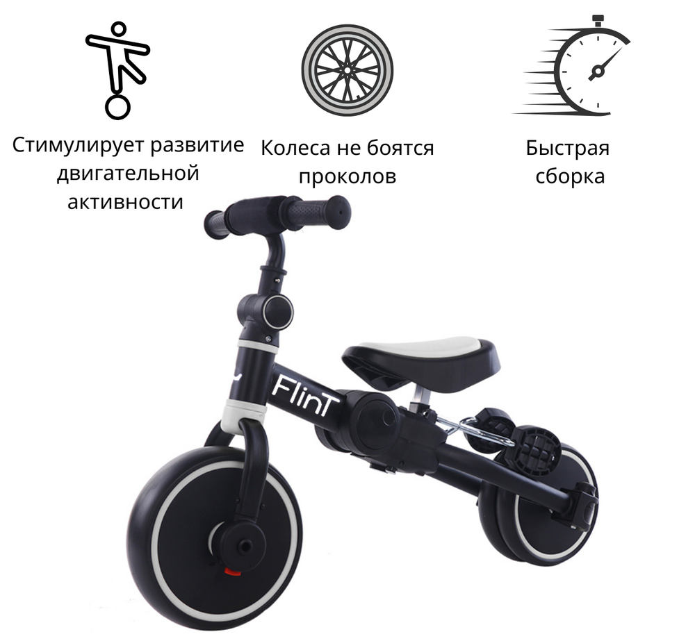 Велосипед-трансформер BubaGO Flint