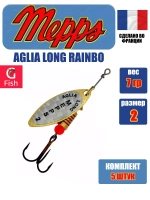 Блесна для рыбалки вращающаяся Mepps AGLIA LONG RAINBO