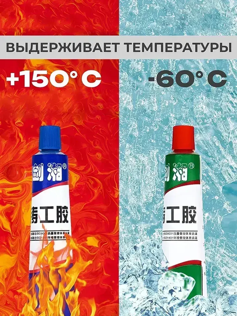 Эпоксидный клей двухкомпонентный, клей для металла, пластика, суперклей, 100г