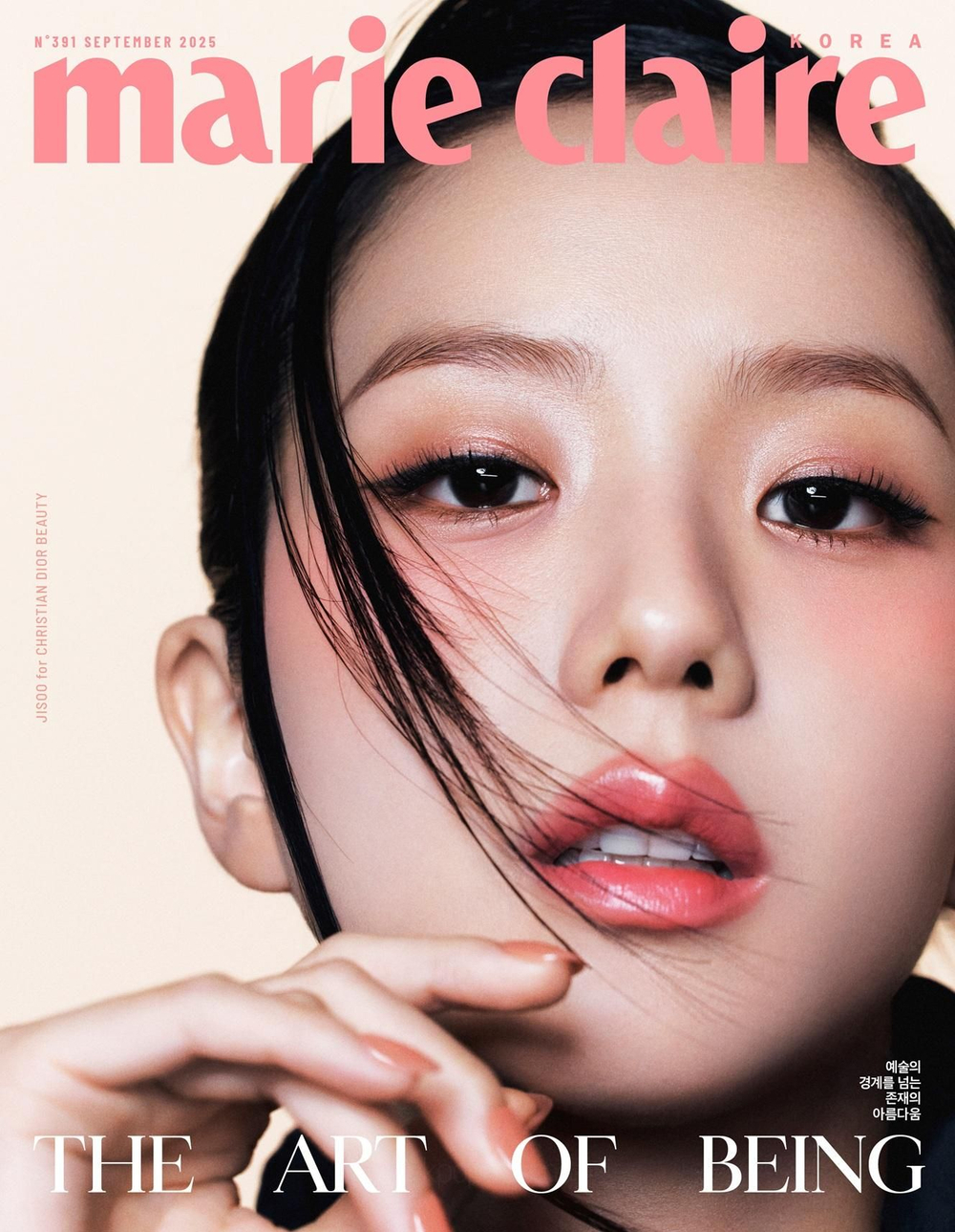 публикация marie claire - 2025.09 JISOO D Type