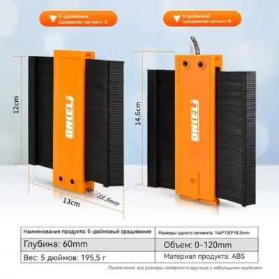 контурный шаблон 500мм х 130мм, Пластик