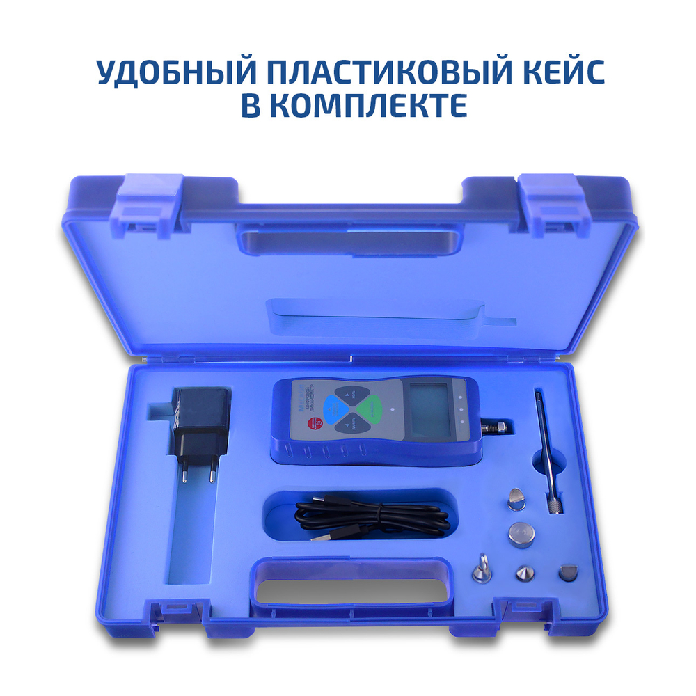 Динамометр МЕГЕОН 53200