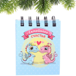 Блокнот детский карманный «Влюбленная Парочка Френсис», +/- 70 листов, клетка, 7*9*1 см (пакет с подвесом)