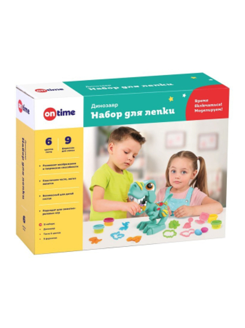 Набор для лепки Динозавр