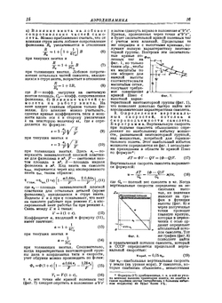 Техническая энциклопедия. Том 2 | Л. К. Мартенс