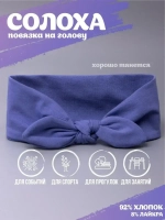 Повязка на голову для девочки солоха