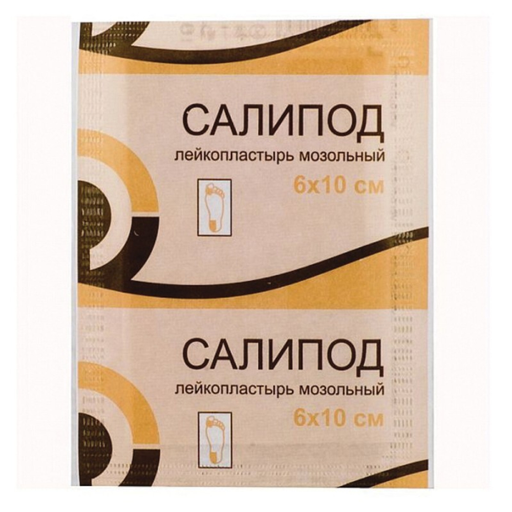 Салипод лейкопластырь мозольный 6/10