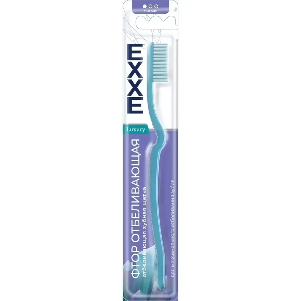 Зубная щетка EXXE luxury Фтор отбеливающая, 1 шт